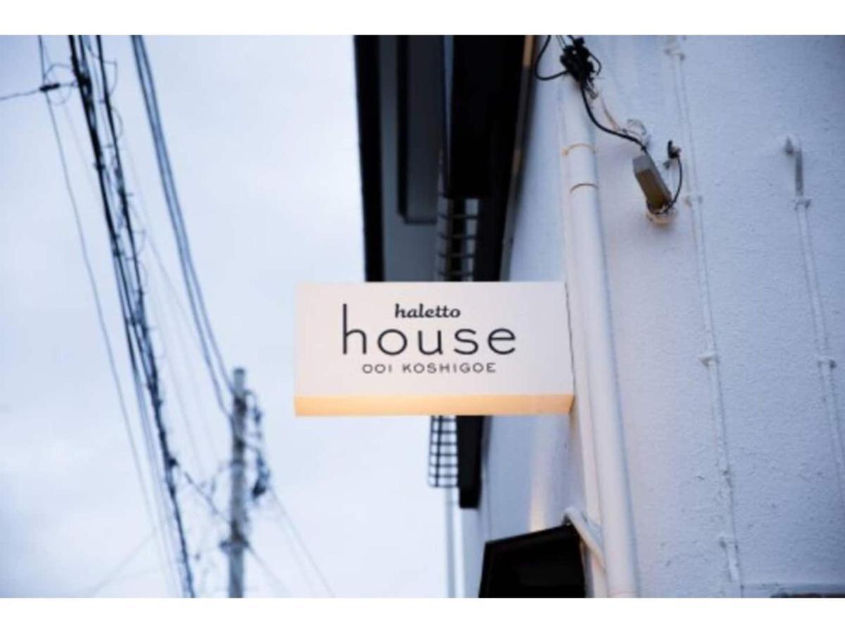 Halettohouse Koshigoe - Vacation Stay 30115V Kamakura Exteriér fotografie