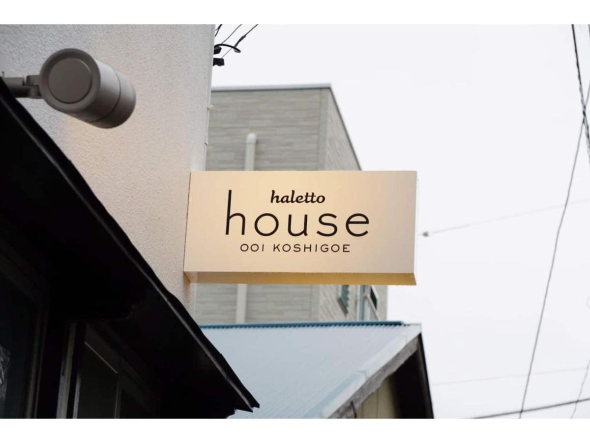 Halettohouse Koshigoe - Vacation Stay 30115V Kamakura Exteriér fotografie
